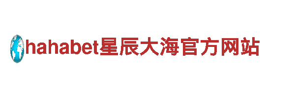 emcbet体育清洁环保公司，环保是我们的责任！